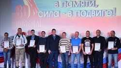 Грайворонцы торжественно завершили Год защитника Отечества