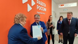 Современный кадровый центр «Работа России» открылся в Грайворонском городском округе