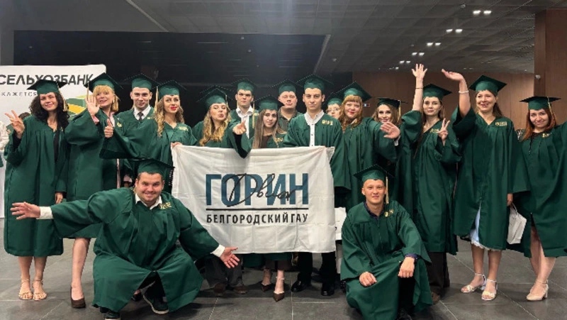 Грайворонка с красным дипломом посетила АгроВыпускной в Москве