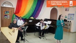 Грайворонцы провели особенный праздничный концерт