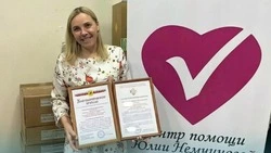 Грайворонцы поблагодарили Центр помощи Юлии Немчиновой за помощь