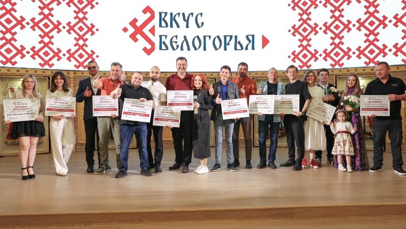 Вячеслав Гладков: семь победителей конкурса «Вкус Белогорья» получили гранты в размере 5 млн рублей