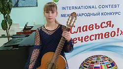 Грайворонские музыканты стали лауреатами конкурса «Славься, Отечество!»