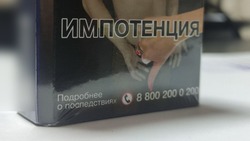 Грайворонские медики поддержали профилактическую акцию против курения