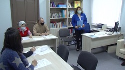 Жители Белгородской области смогут пройти тренинг делового общения в центрах занятости