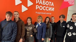 Грайворонские школьники познакомились с перечнем востребованных профессий и мерами господдержки