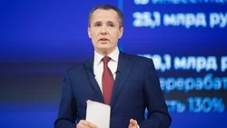 Вячеслав Гладков сегодня выступит на большой пресс-конференции