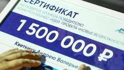 Вячеслав Гладков: запускаем новый поток областного проекта «Новые возможности 7.0»