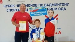 Материал