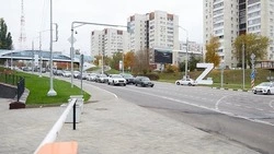 Материал