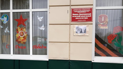 Грайворонцы поддержали Всероссийскую акцию «Окна Победы»