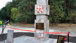 Новый памятник погибшим воинам появился в Грайворонском округе