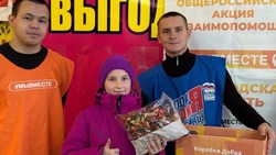 Грайворонцы собрали гуманитарную помощь для бойцов в зоне СВО