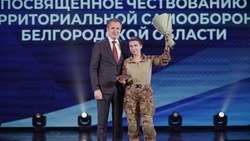 Вячеслав Гладков: «Накануне чествовали наших бойцов, входящих в состав территориальной самообороны»