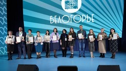 Грайворонский округ получил сертификат «Объекты туристического показа»  