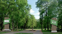 Грайворонцы выбрали стелу для входной группы в Парк XIX века села Головчино