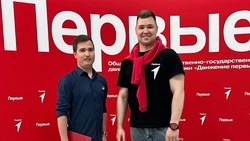 Грайворонские наставники «Движения первых» прошли обучение на региональном слёте