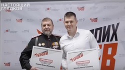 Белгородцы подвели итоги первого этапа регионального проекта «Время СВОих героев»
