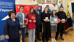 Юные грайворонцы получили первые паспорта в рамках всероссийской акции