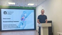 Белгородские студенты и школьники приняли участие в проекте Знание.Спорт