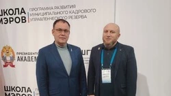 Исполняющий обязанности главы Грайворонского округа Дмитрий Панков прошёл обучение в «Школе мэров»