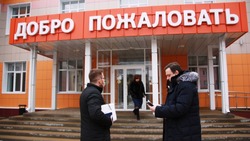 Белгородские власти начали выборочные проверки системы безопасности в образовательных учреждениях