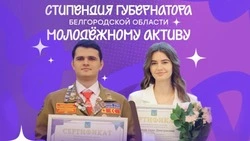 Материал