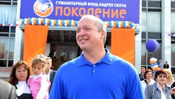 Владимир Путин наградил орденом «За заслуги перед Отечеством» III степени Андрея Скоча
