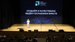 Сотрудники ЦУР Белгородской области провели форум госпабликов для белгородских школ