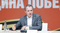 Вячеслав Гладков провёл рабочую встречу по развитию предпринимательства в Белгородской области