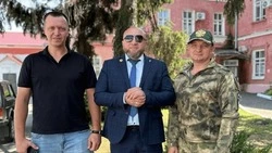 Материал
