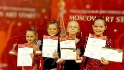 Юные танцоры из Грайворона победили в международном конкурсе «Moscow Art Start»