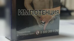 Курение помогает справиться со стрессом – миф. Белгородский врач рассказала о вреде никотина
