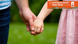 Исторический конкурс для детей-инвалидов стартовал в Грайвороне