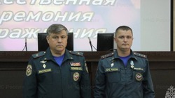 Грайворонцы получили награды МЧС