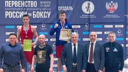 Грайворонец Родион Мытник одержал победу в первенстве ЦФО по боксу среди юниоров