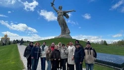 Материал