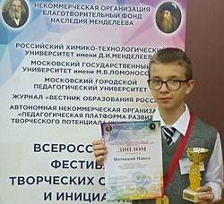 Грайворонский школьник стал победителем всероссийского конкурса
