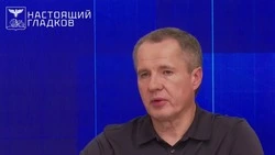 Материал