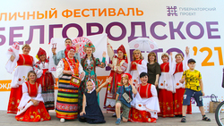 Грайворонские артисты выступили в уличном фестивале «Белгородское лето»