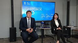 140 тыс. белгородских школьников примут участие в «Цифровом ГТО»