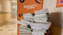 Белгородцы собрали 62 тонны макулатуры в рамках акции «Чисто СВОИ»