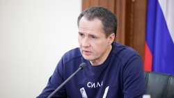 Губернатор Вячеслав Гладков призвал повысить уровень защищённости региональных учреждений соцсферы