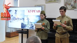Грайворонцы почтили память защитников Сталинграда