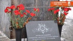 Грайворонцы смогут принять участие в конкурсе видеороликов «Наследие Победы»