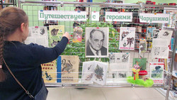 Юные читатели Грайворонского округа прошли по маршруту Белгородской черты