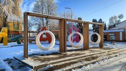 Новое место отдыха открылось возле Грайворонской детской библиотеки