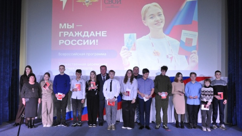 Грайворонцы отметили 11-ю годовщину возвращения Крыма в состав РФ